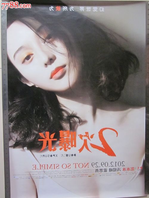 小孩的不动产证明可以在公众号查询吗